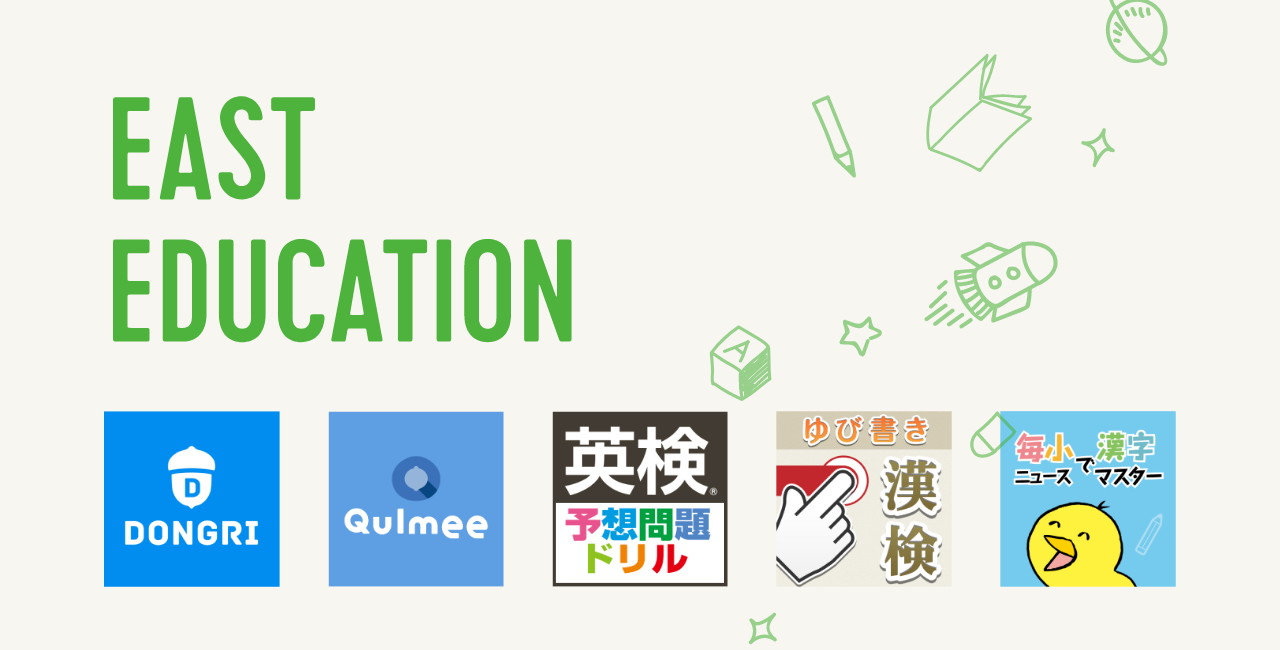 辞書アプリdongri C マルチプラットフォームライセンスを一般向けにも販売開始 ニュース East Education