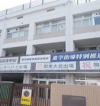 東京都立町田高等学校（高校）_辞書アプリDONGRI事例