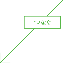 左矢印