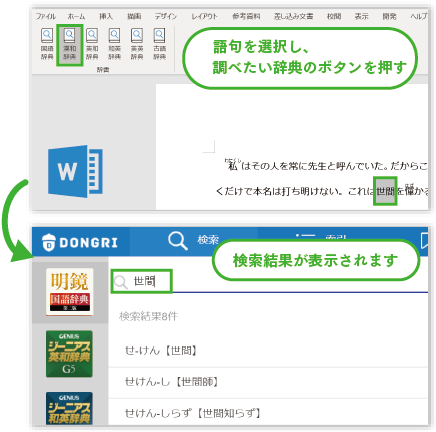 子供向けぬりえ 50 素晴らしい小学生 国語 辞典 アプリ