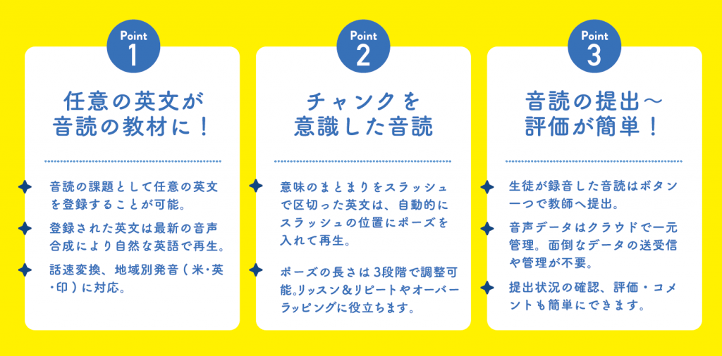 Qulmee製品概要