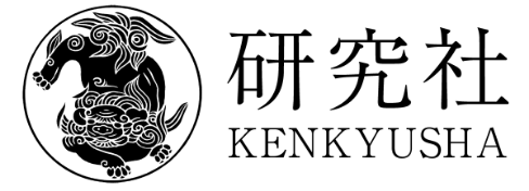 研究社 KENKYUSHA