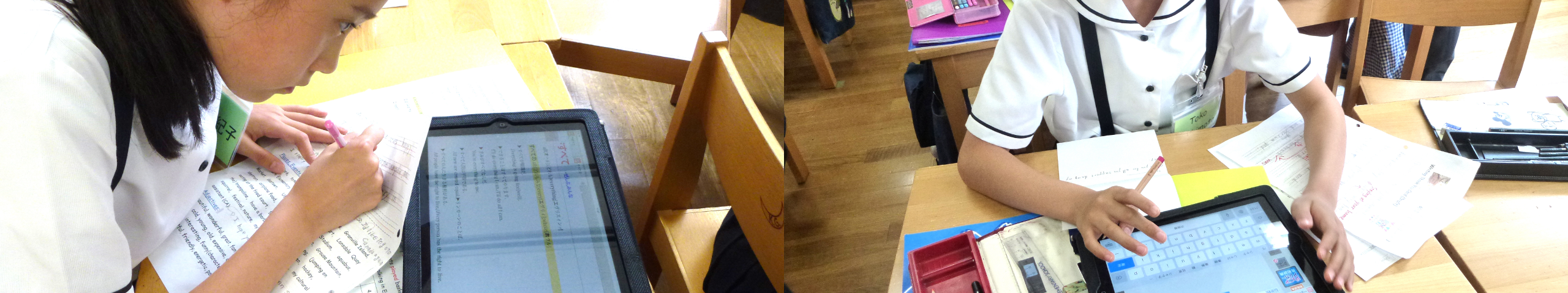 関西学院初等部_辞書アプリDONGRI事例