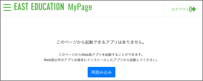 登録完了画面