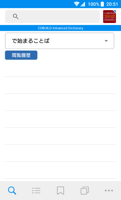 ログイン画面面