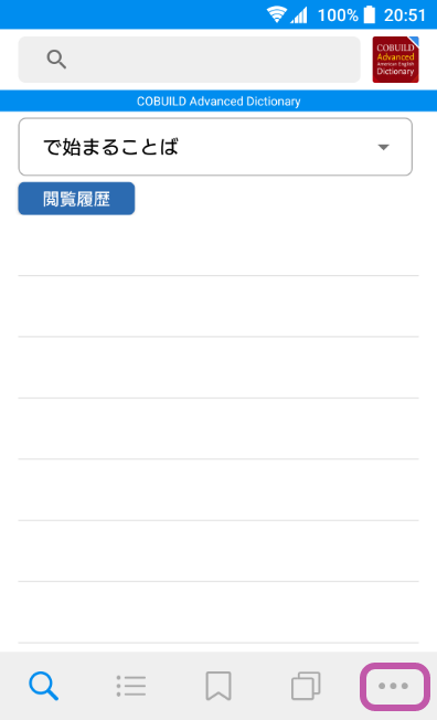 メニュー画面