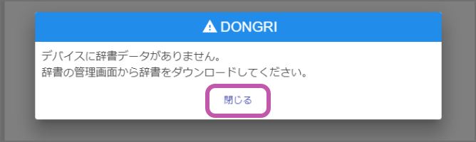 メッセージ画面