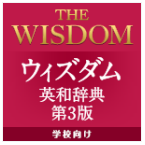 学校向け辞書アイコン