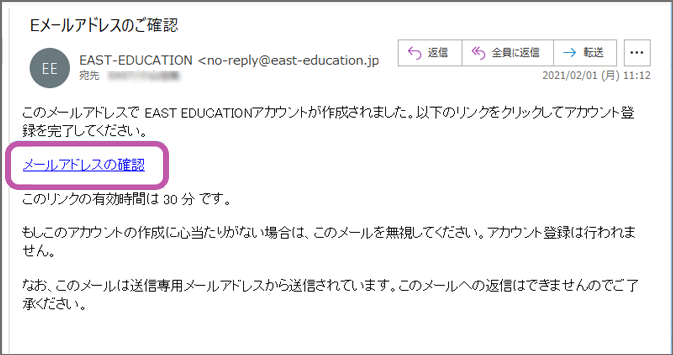登録完了画面