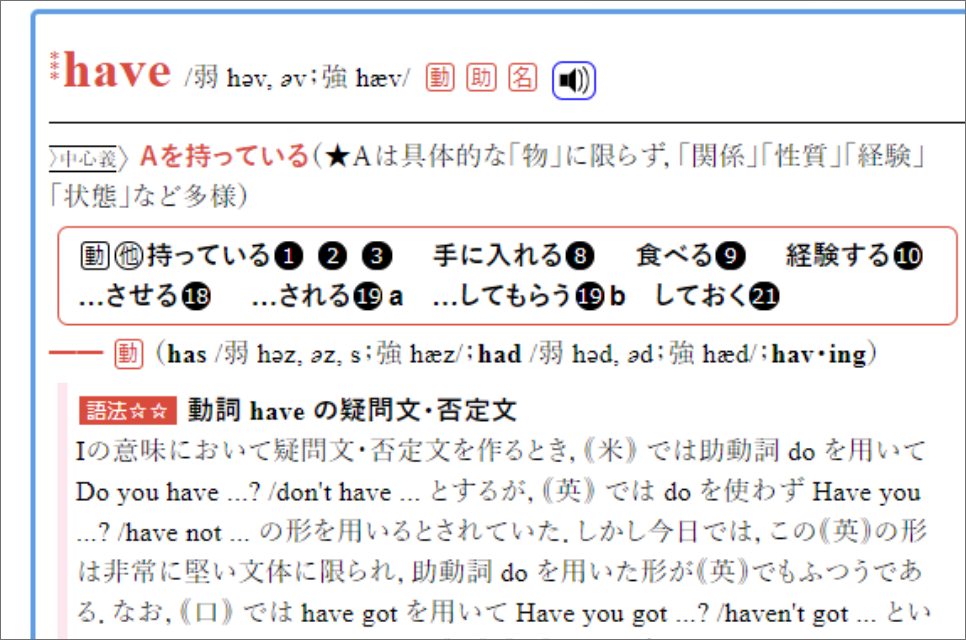 豪華で新しい オーレックス 英和辞典 中学 高校 大学 学習 問題集 参考書