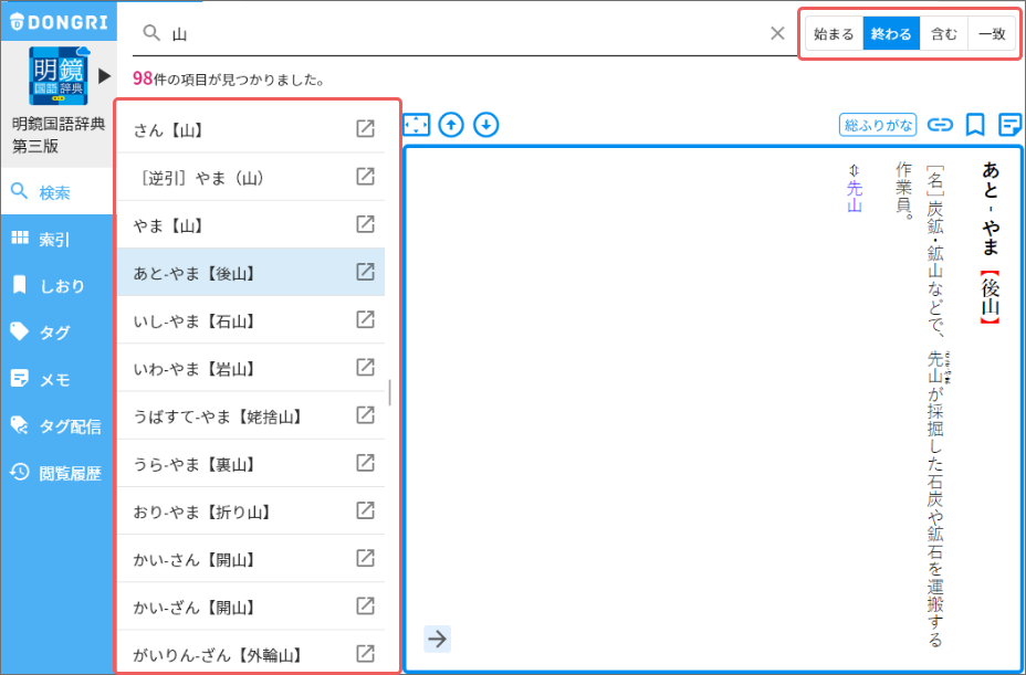 画面ショット5