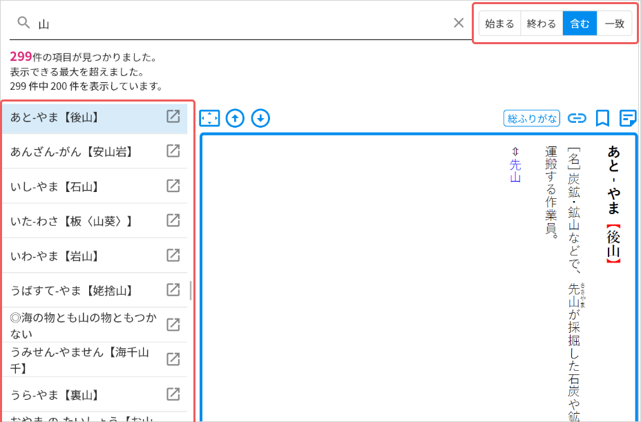 画面ショット1