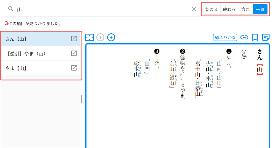 画面ショット2