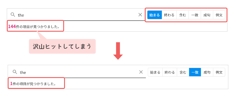 画面ショット3