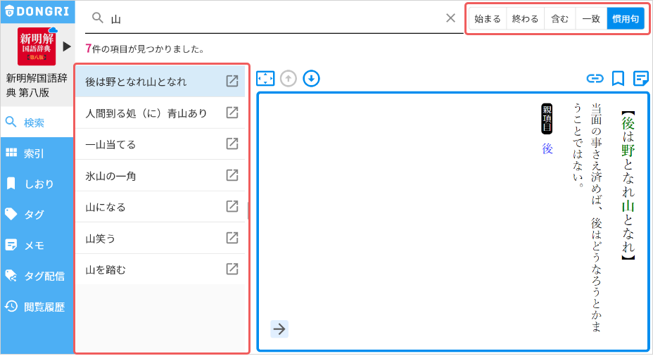 画面ショット1