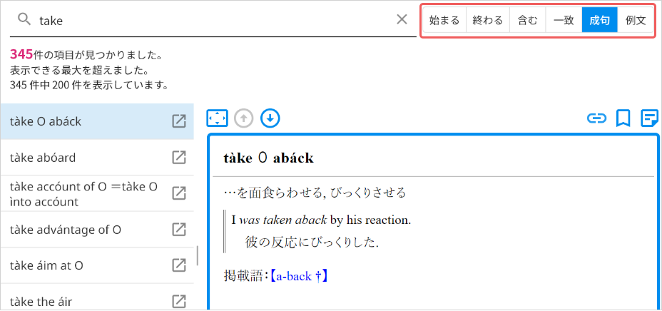 画面ショット3