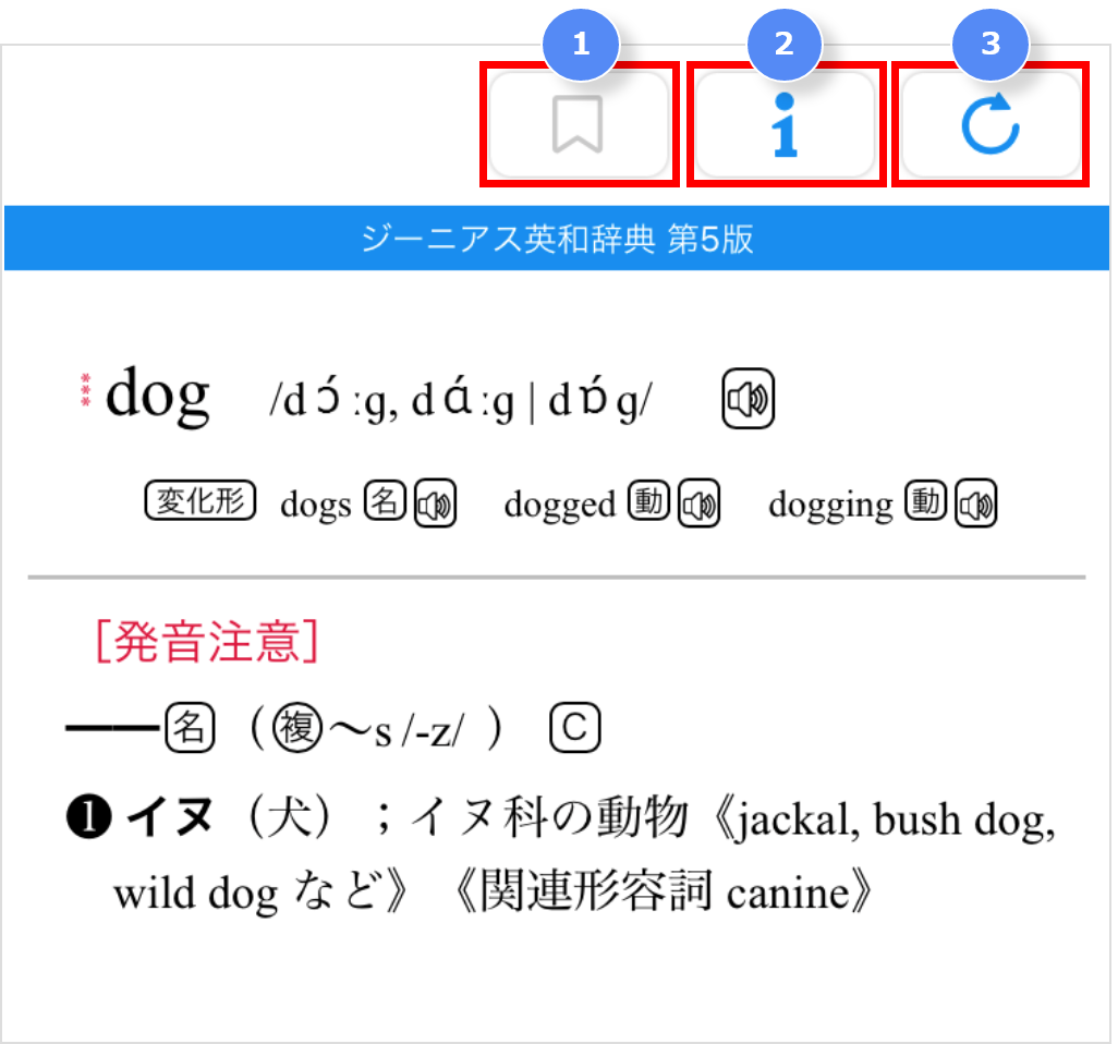 画面ショット3