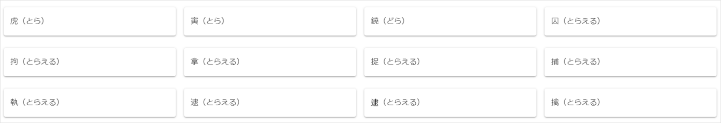画面ショット8