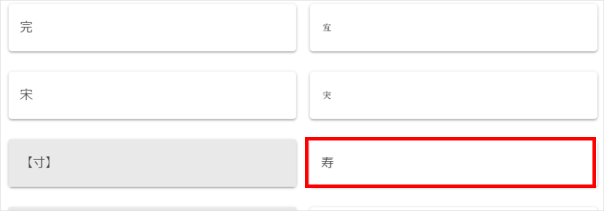 画面ショット13