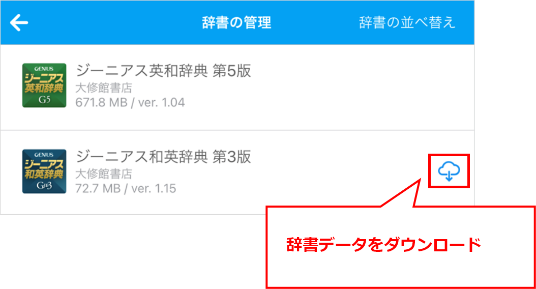 画面ショット4
