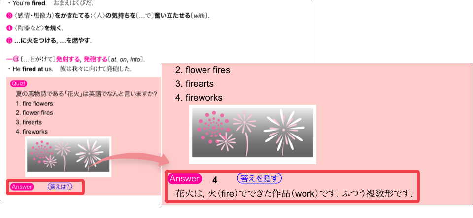 ベーシックジーニアス画面イメージ