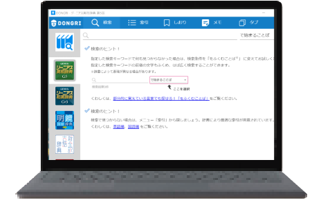 Windowsイメージ