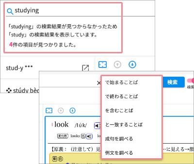 画面イメージ