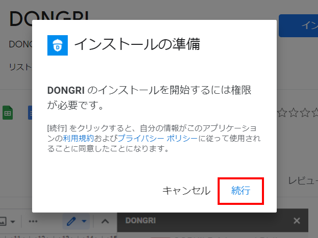 アドイン3