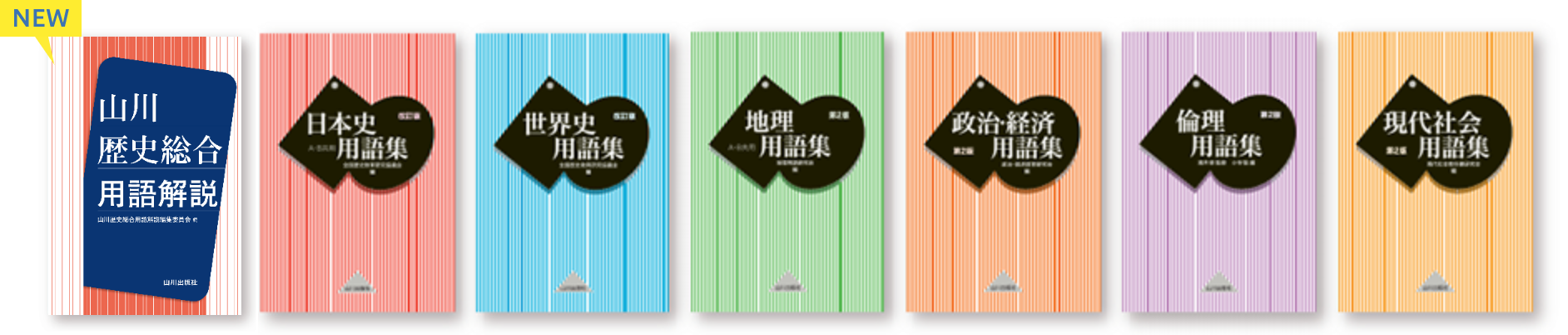 辞書イメージ