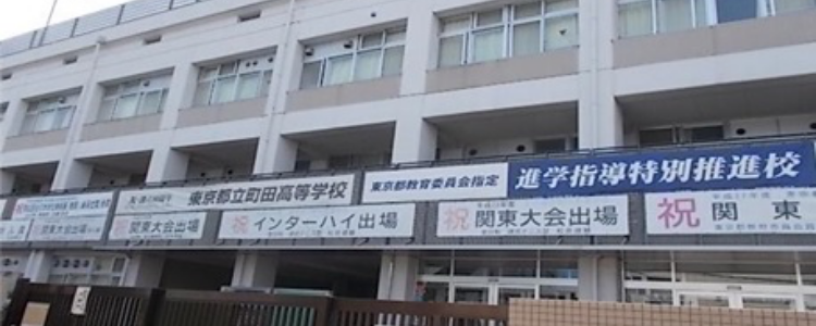 東京都立町田高等学校 電子辞書 辞典アプリ 事例 East Education