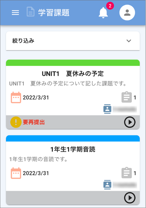 画面ショット:Qulmeeログイン後画面