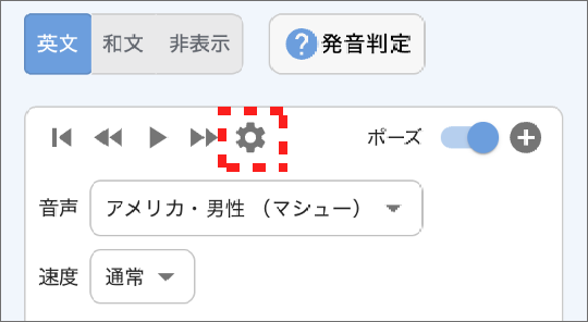 画面ショット:合成音声は、性別や年齢・国籍など選択ボタン