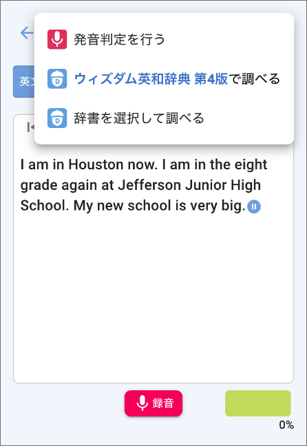 画面ショット：手順1