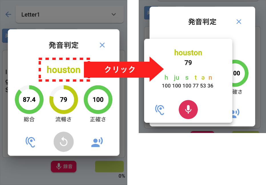 画面ショット：手順5