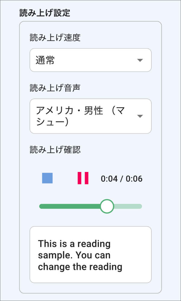 画面ショット：手順2