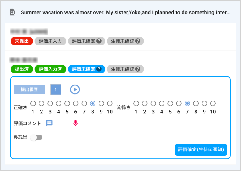 画面ショット