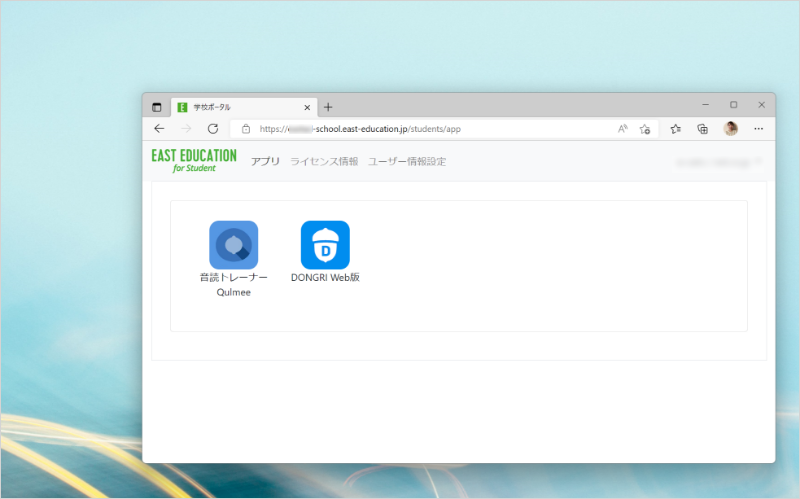 Microsoft Edgeの画面1