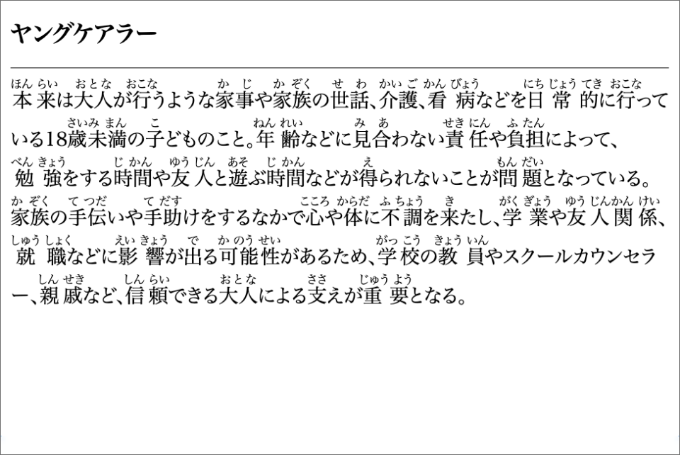 追加項目画面ショット1