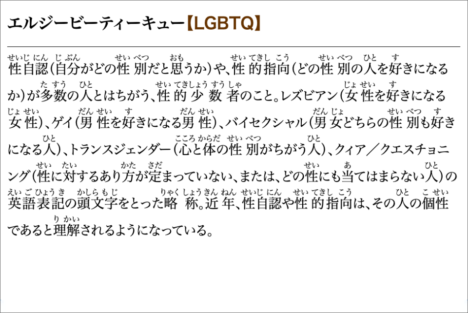 追加項目画面ショット2