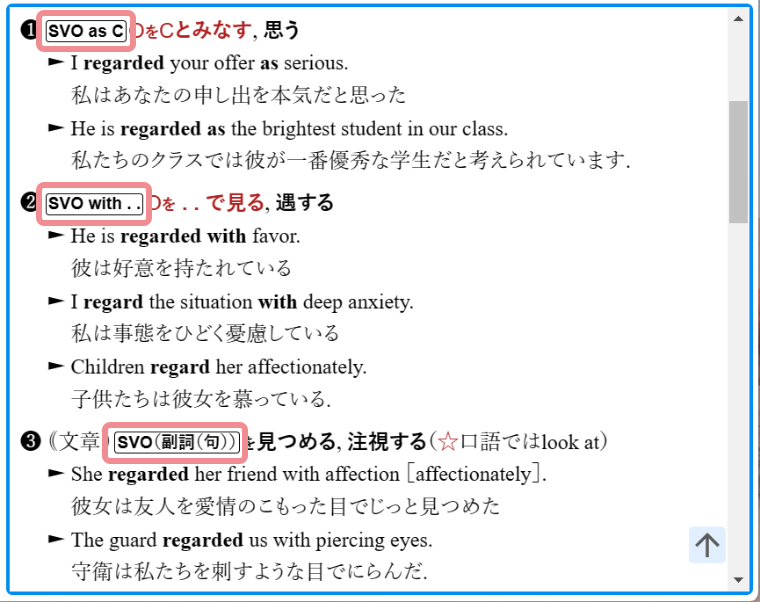 画面ショット：SVOCのロゴ表示例