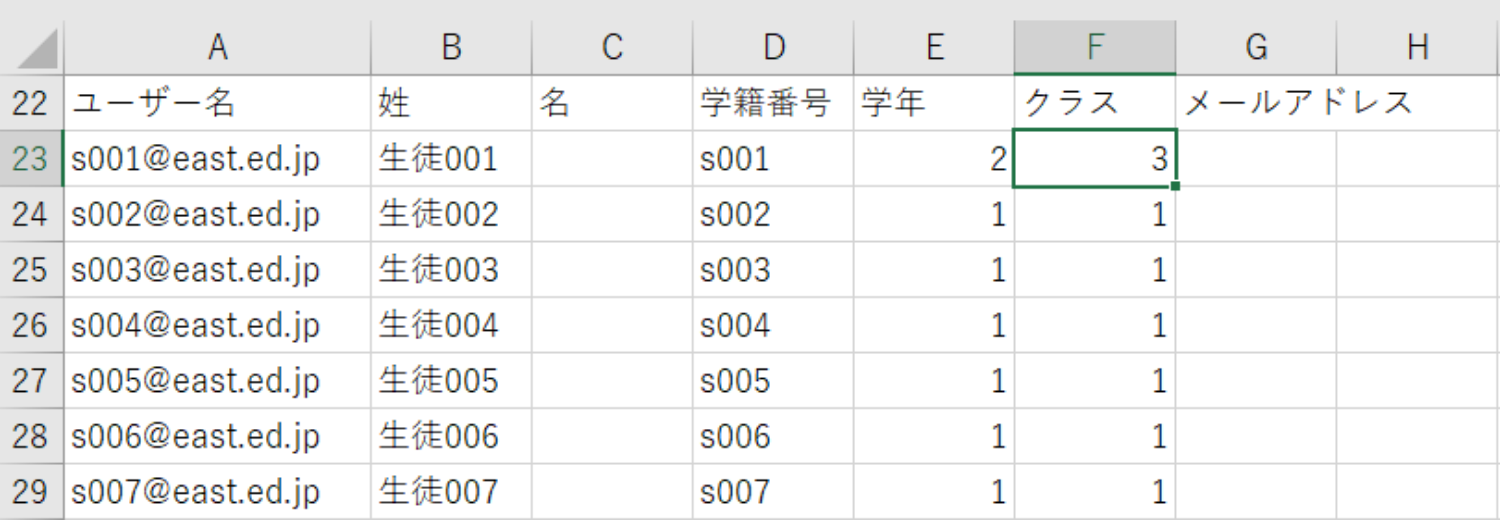 ダウンロードファイル