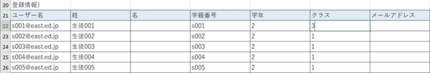 ダウンロードファイル