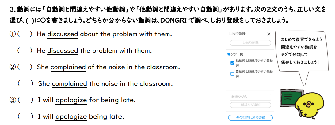 ワークシートイメージ