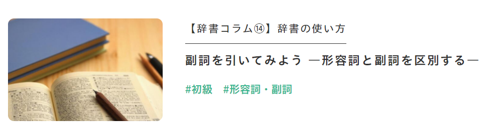 セミナーバナー