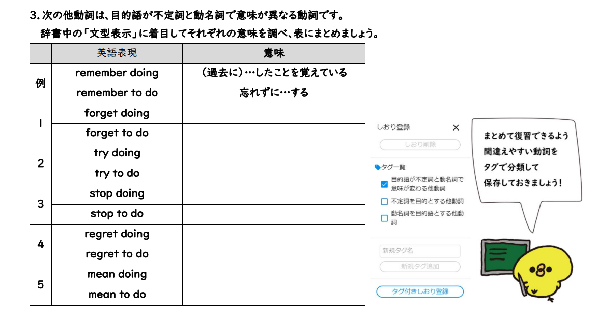 ワークシートイメージ