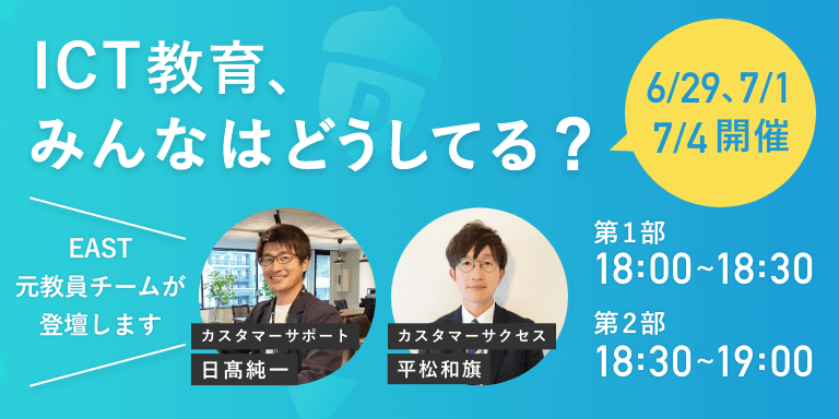 画面ショット