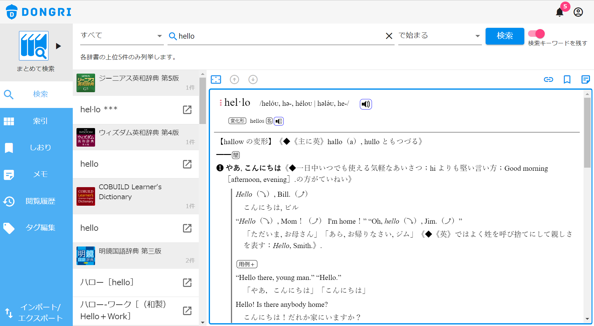 画面ショット