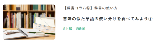 画面ショット