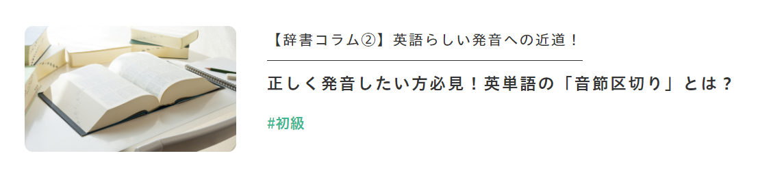 画面ショット