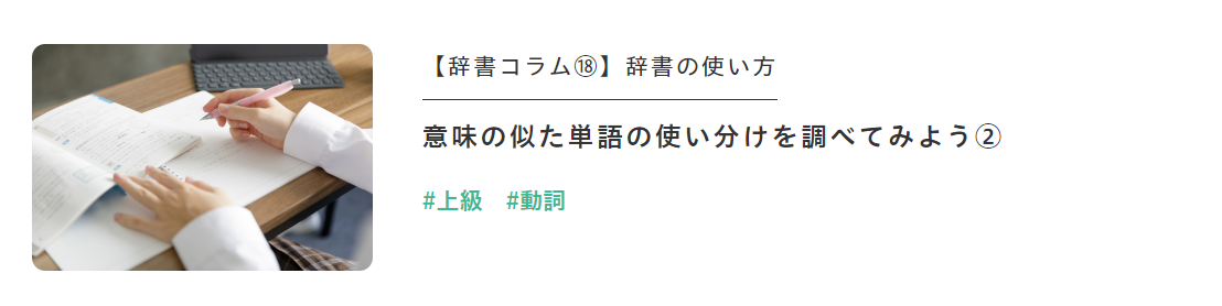 画面ショット